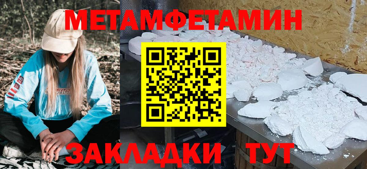 АМФЕТАМИН VHQ Минусинск