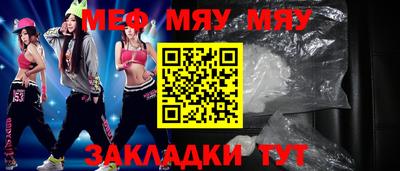 mdpv Гусиноозёрск