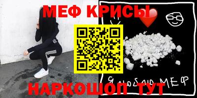 гашик Гусь-Хрустальный