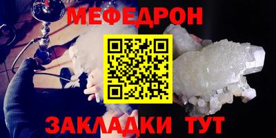 mdpv Гусиноозёрск