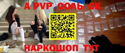 гашик Гусь-Хрустальный