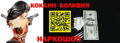 mdpv Гусиноозёрск