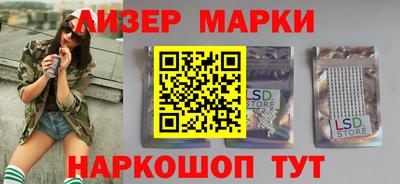 стафф Янаул