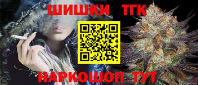 гашик Гусь-Хрустальный