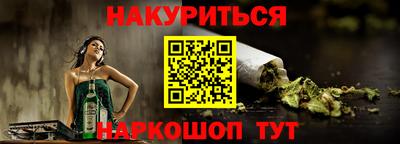 гашик Гусь-Хрустальный