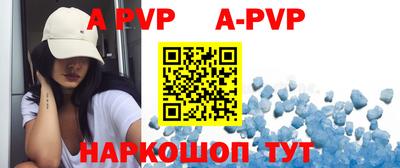 mdpv Гусиноозёрск