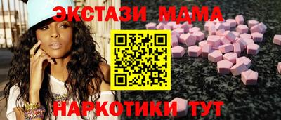 гашик Гусь-Хрустальный