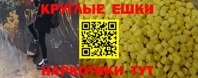 гашик Гусь-Хрустальный