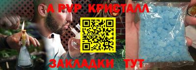 гашик Гусь-Хрустальный
