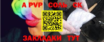 mdpv Гусиноозёрск