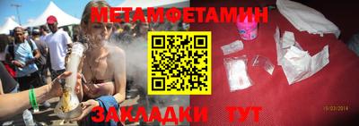 mdpv Гусиноозёрск