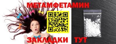гашик Гусь-Хрустальный