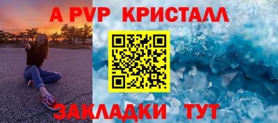 mdpv Гусиноозёрск