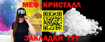 mdpv Гусиноозёрск