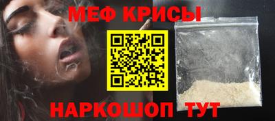 гашик Гусь-Хрустальный