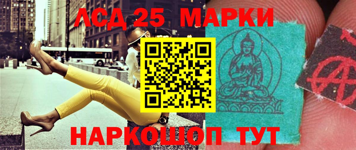 Минусинск  LSD-25 экстази ecstasy  Вход с VPN  Лсд 25 экстази кислота 