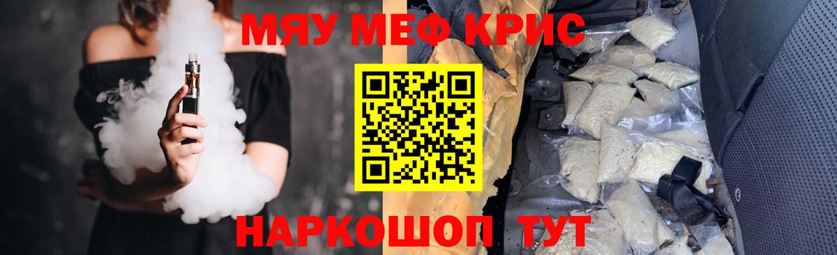 ГАШИШ  Лсд 25  МЕФ   Минусинск  Вход с VPN 