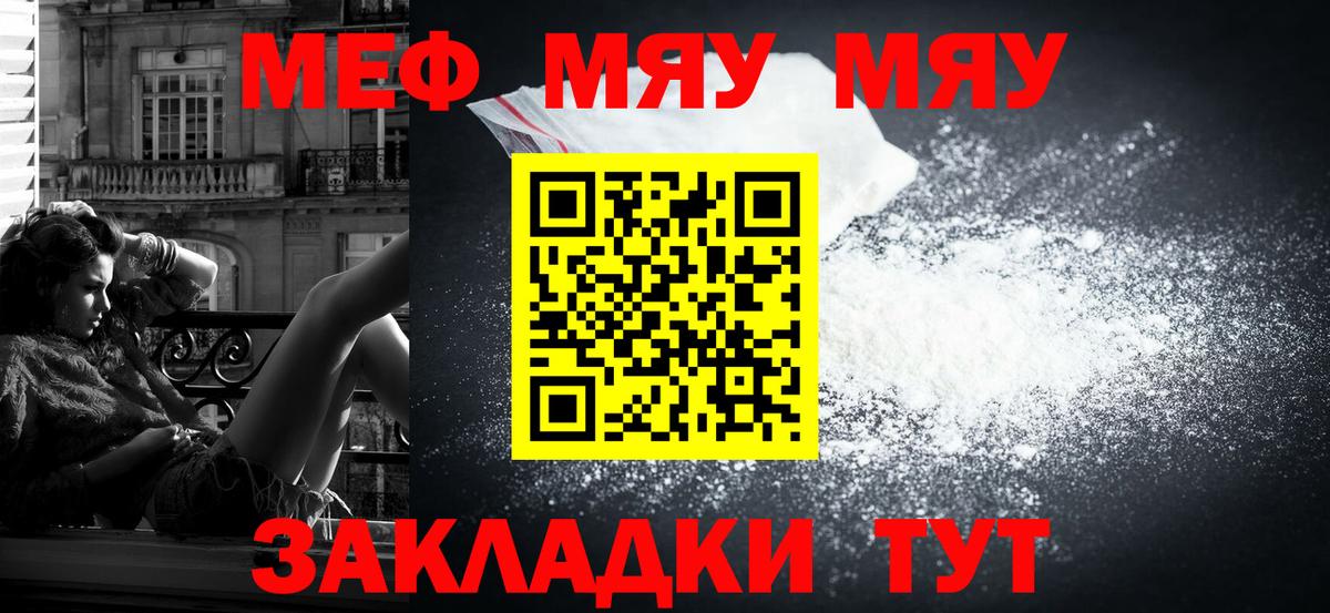 Псилоцибиновые грибы Минусинск