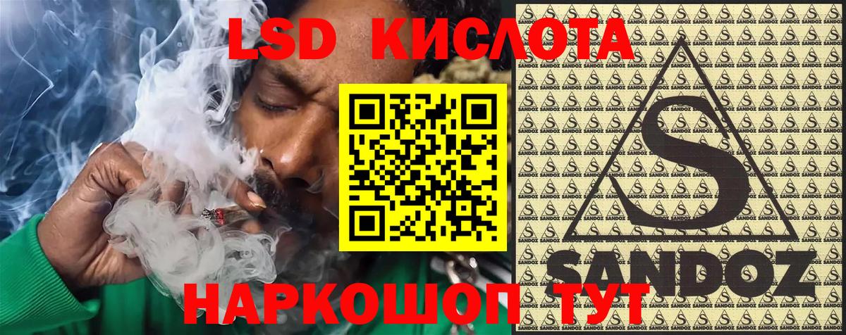 Марки NBOMe 1,5мг Минусинск